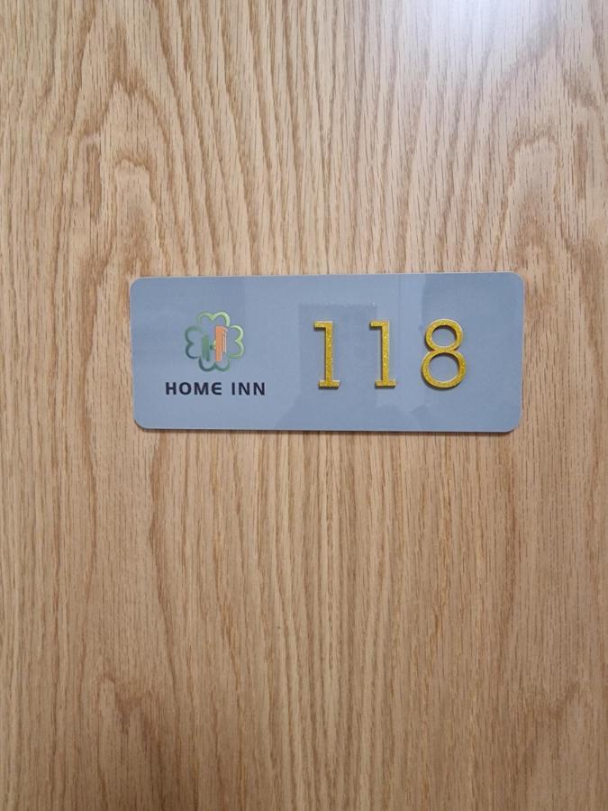 את'לון Home Inn מראה חיצוני תמונה